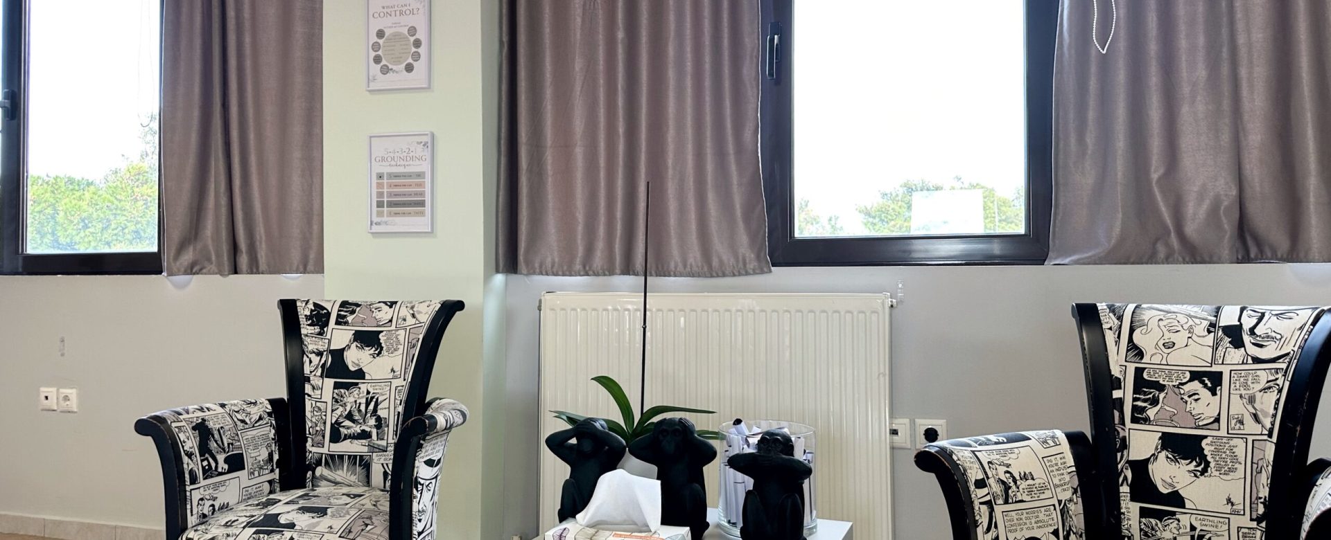 Εξατομικευμένη Θεραπεία